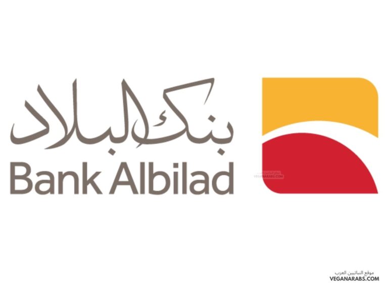 بنك البلاد
