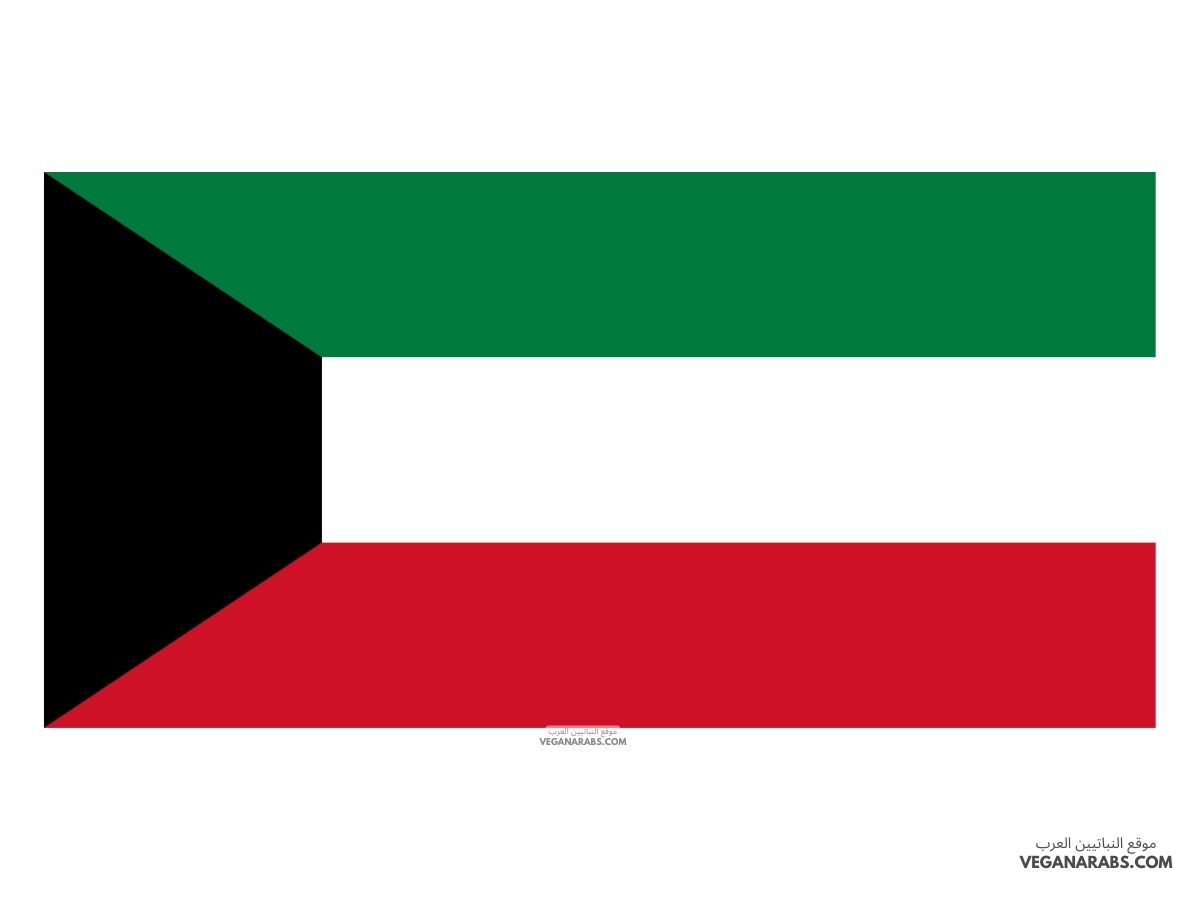علم الكويت