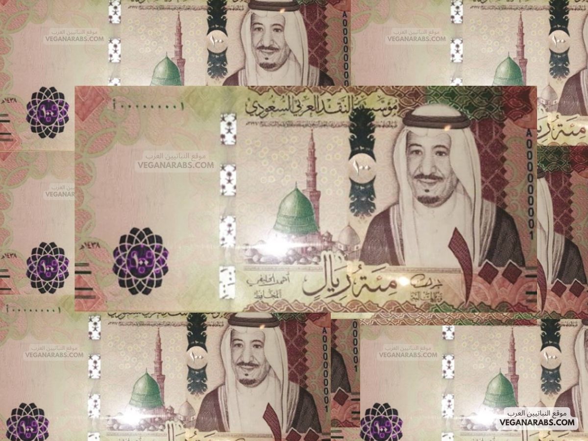 فلوس