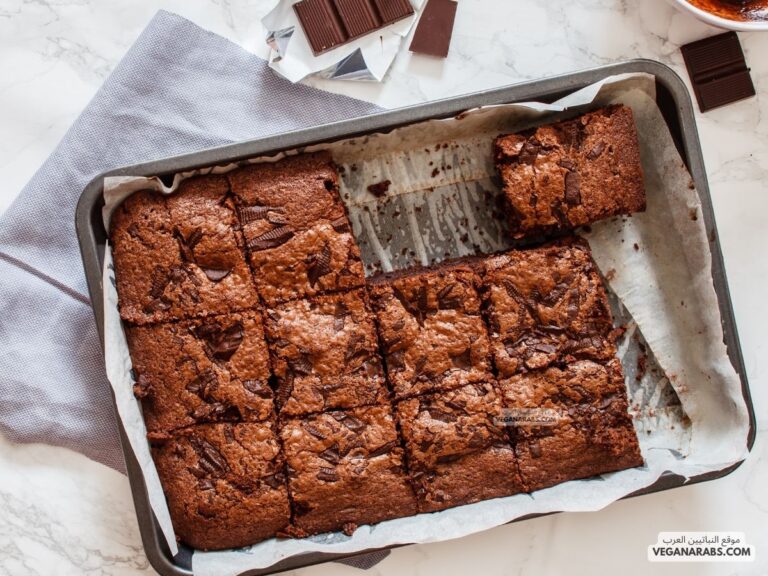طريقة عمل البراونيز بالشيكولاتة