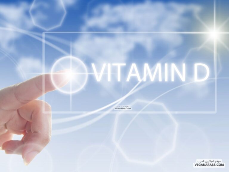 فيتامين دال