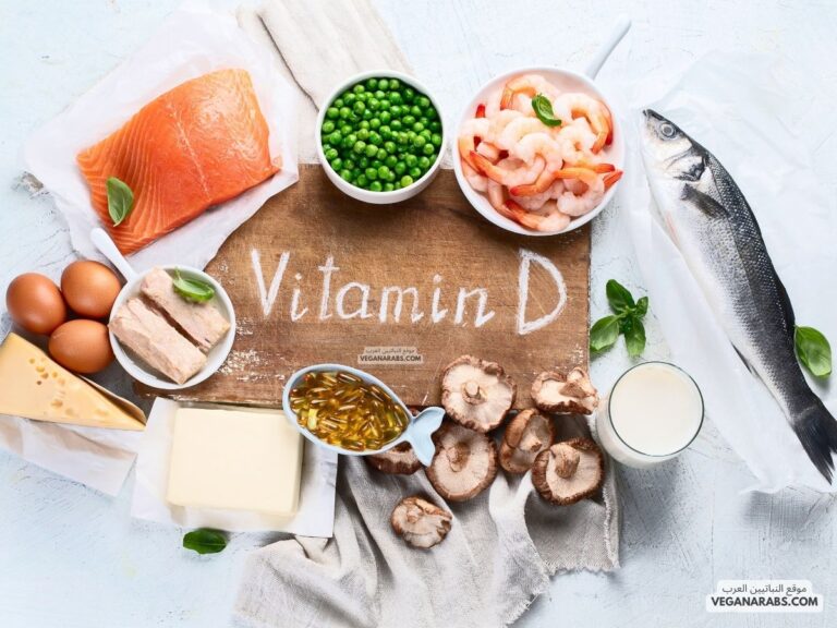 فيتامين دال الطبيعي