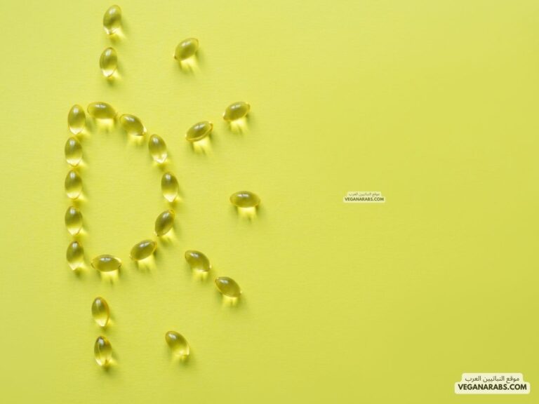 كم فيتامين دال الطبيعي