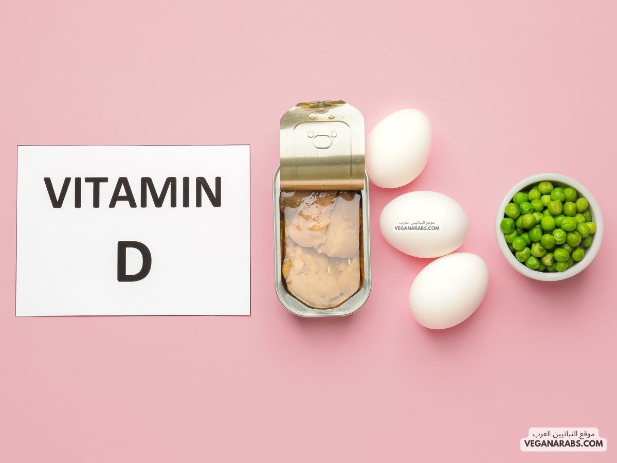نقص فيتامين دال ماذا يسبب