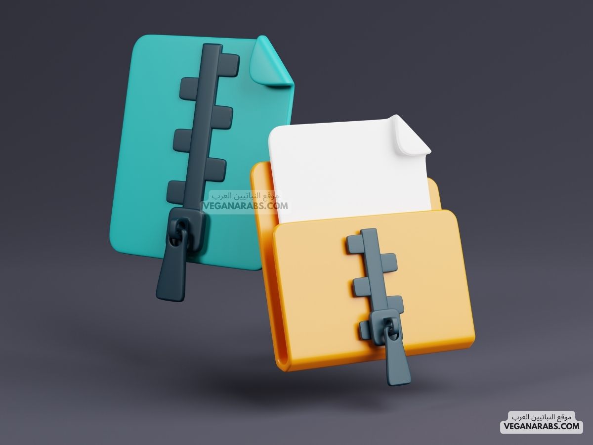 كيفية ضغط الملفات