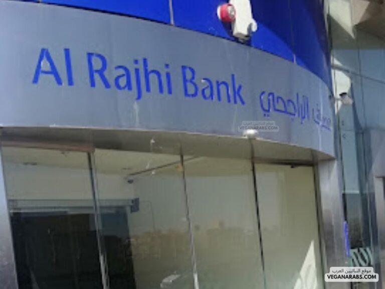 كيف احول نقاط الراجحي الى فلوس