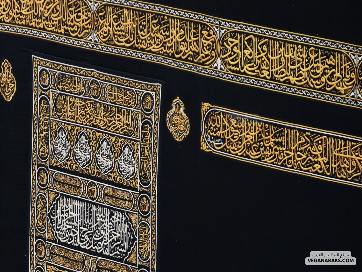 اهل مكه من وين يحرمون