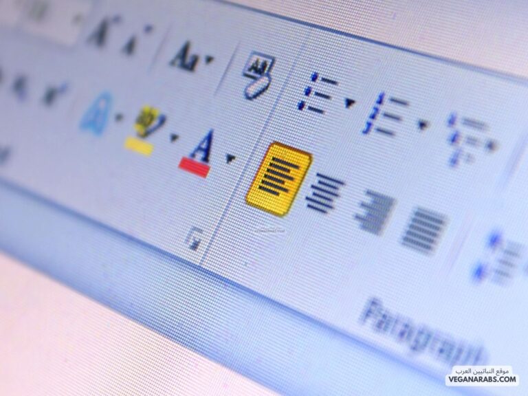 كيفية التهميش في الوورد