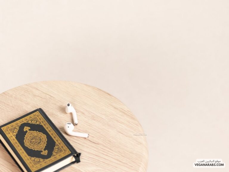 استخراج أحكام التجويد من سورة الأعراف الآية ١