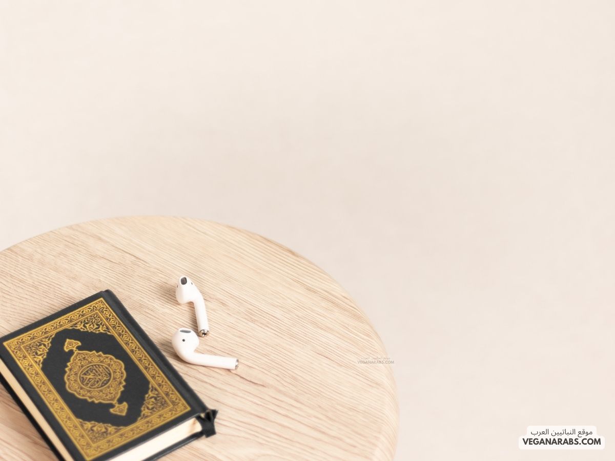 استخراج أحكام التجويد من سورة الأعراف الآية ١