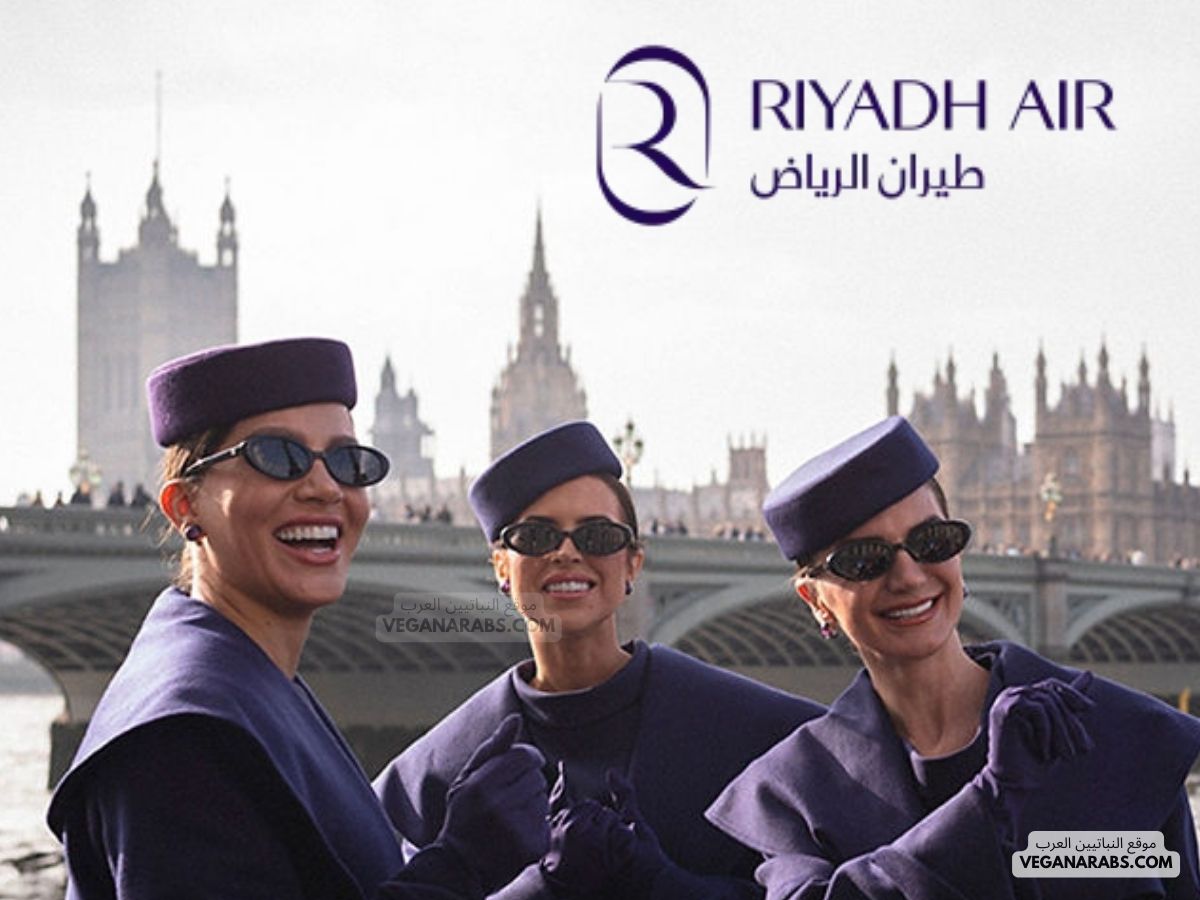 طيران الرياض يحقق انتصاراً في الموضة زي جديد يفوز بأربع جوائز عالمية!