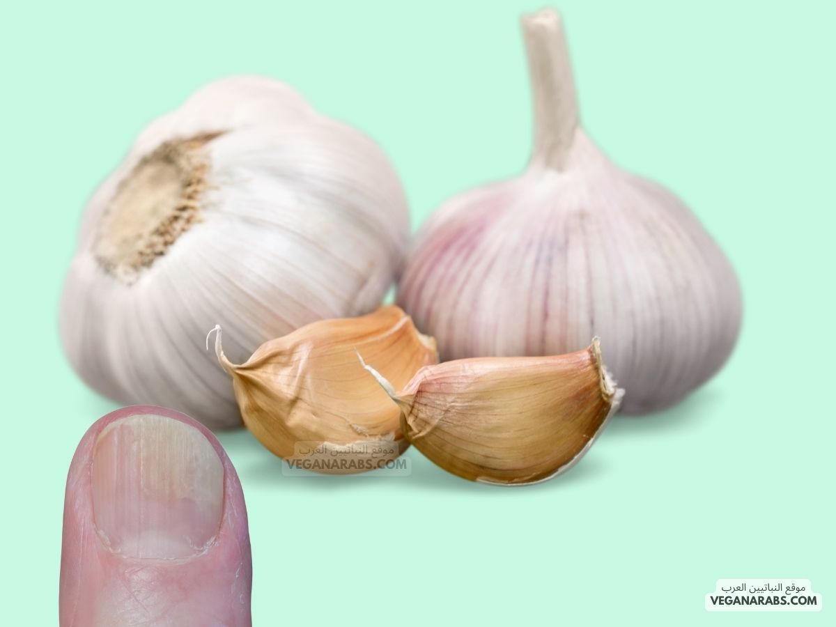 فوائد الثوم للأظافر