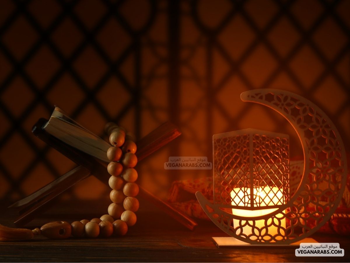 مقاصد الصيام The Objectives of Fasting