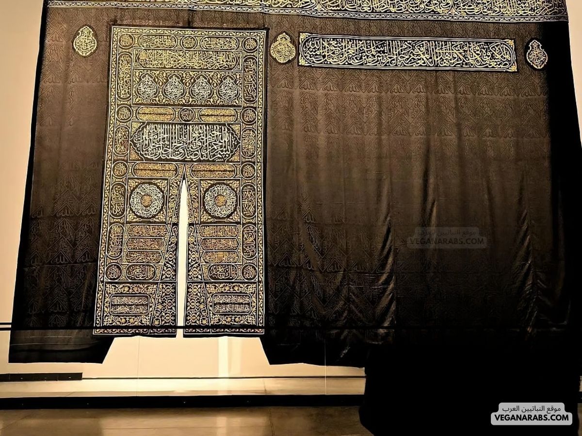 السعودية: عرض كسوة الكعبة في جدة لأول مرة خارج مكة