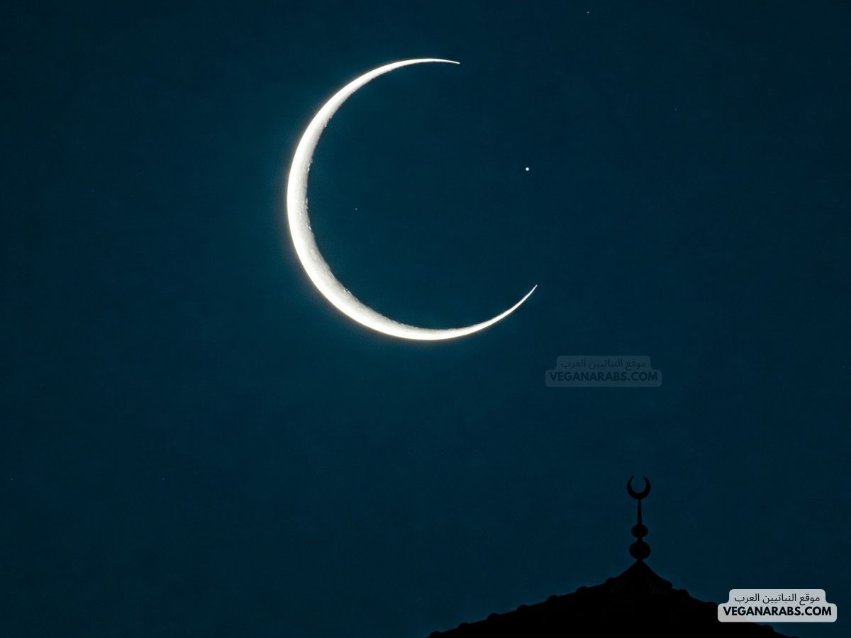 كيف تتم رؤية هلال العيد