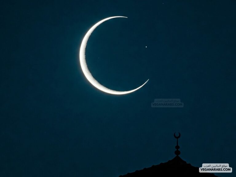 كيف تتم رؤية هلال العيد