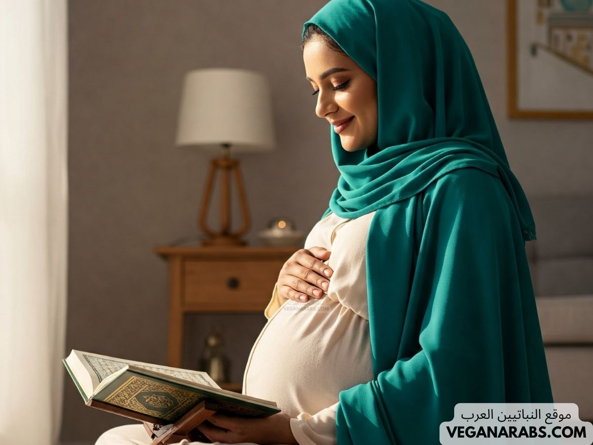 كفارة إفطار رمضان للحامل