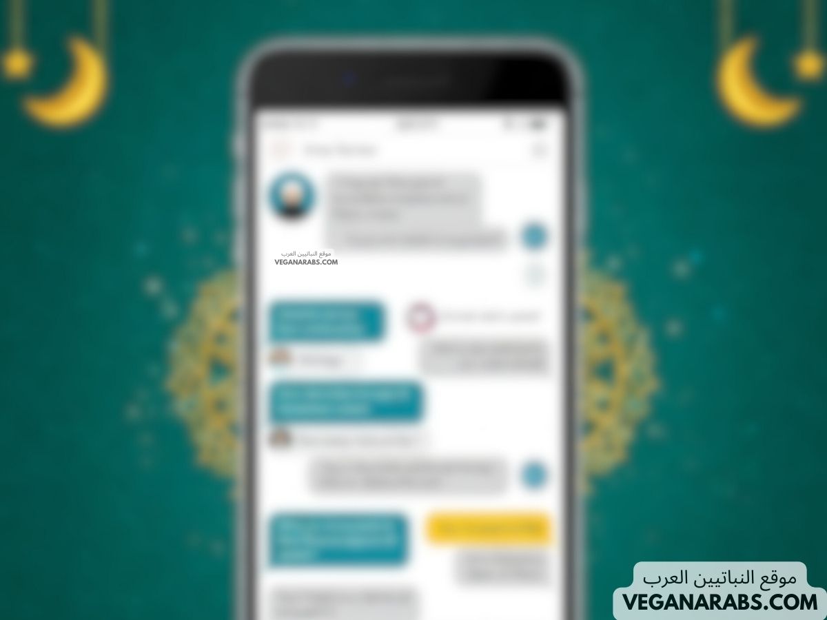 مسجات تسامح قبل رمضان