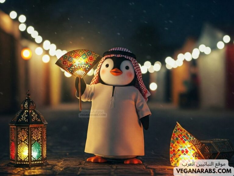 ماهو الحيوان الذي يصوم رمضان