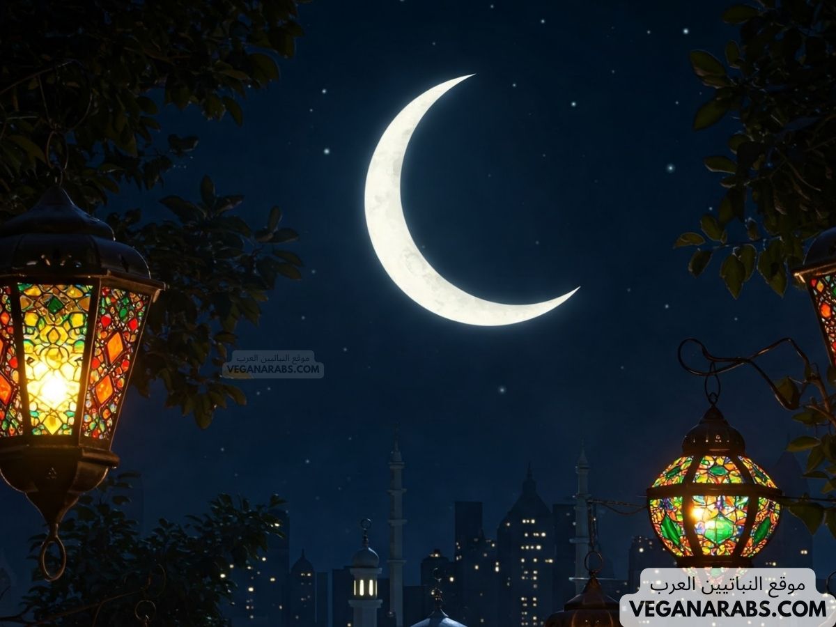 بحث عن مفطرات الصيام المعاصرة