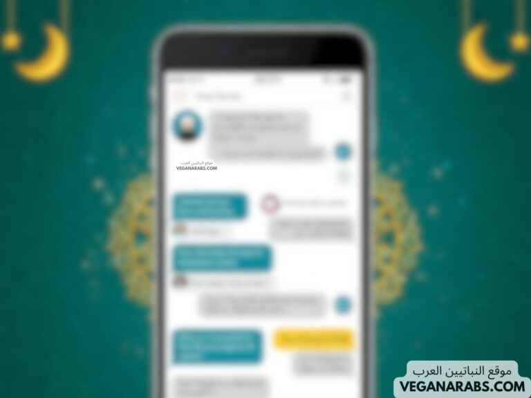 مسجات تسامح قبل رمضان