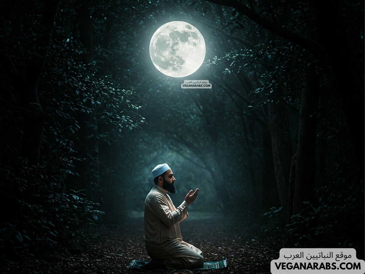 كيفية الصلاة والدعاء في ليلة القدر