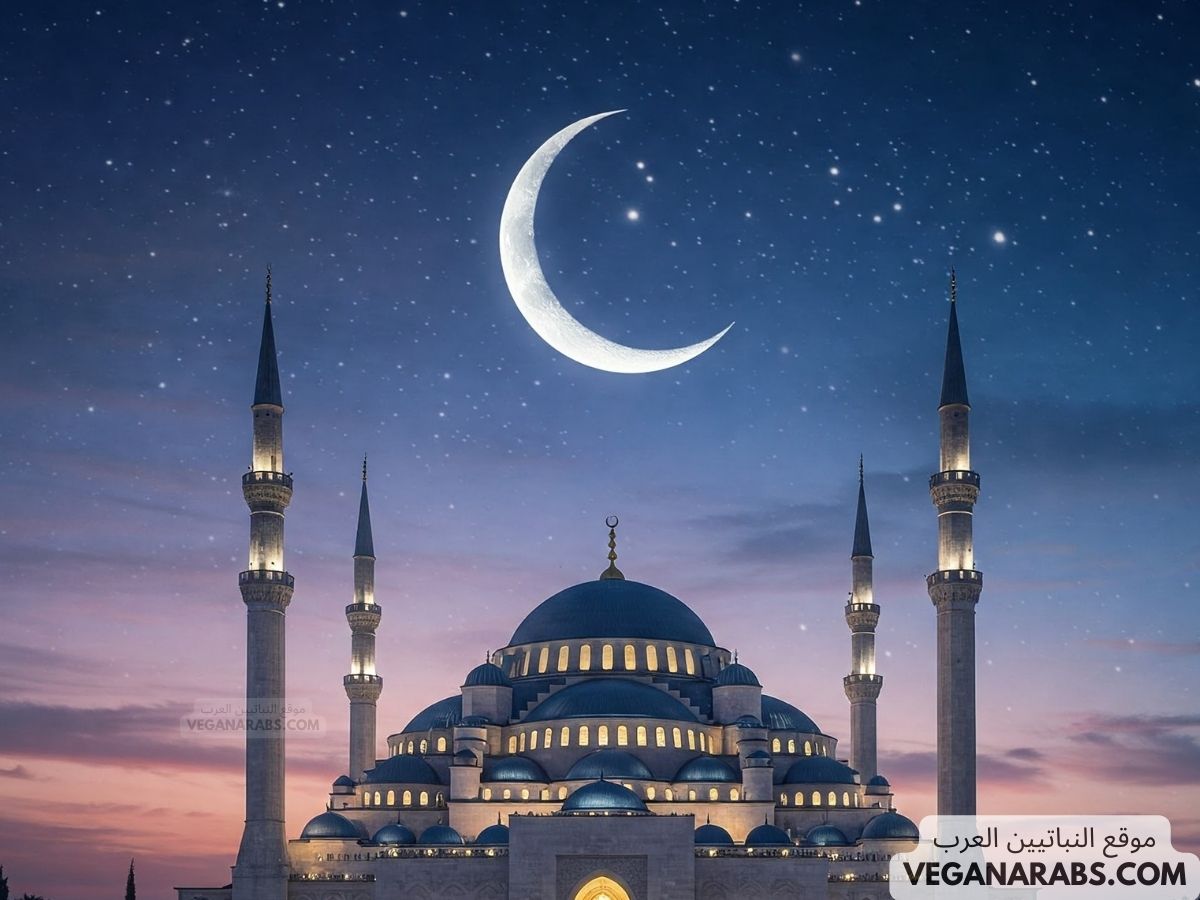 بحث عن العشر الأواخر من رمضان