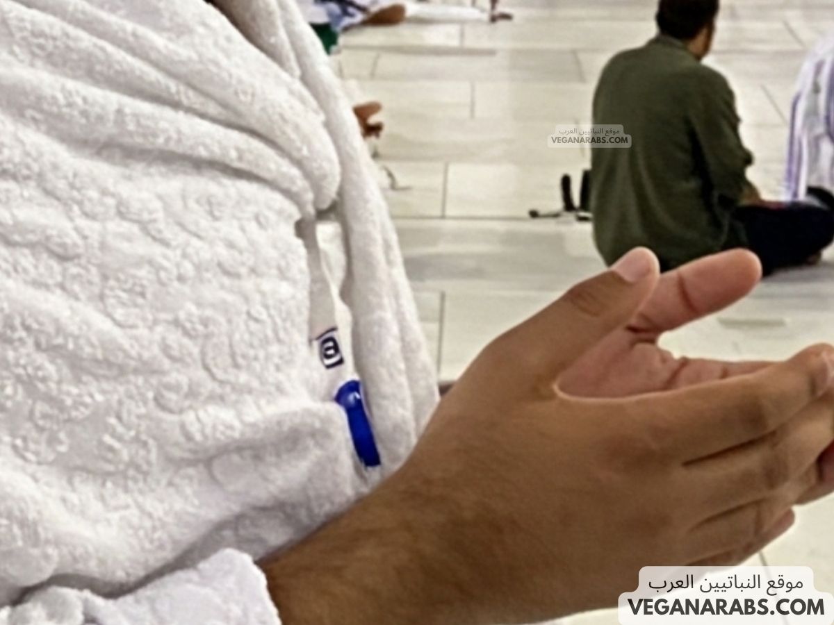 تعريف الإحرام