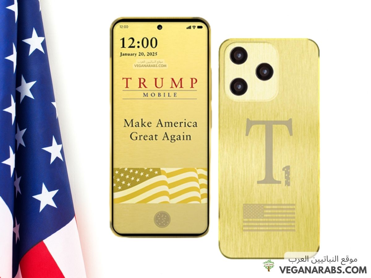 ترامب يطلق TrumpMobile: شبكة اتصالات جديدة تثير الجدل