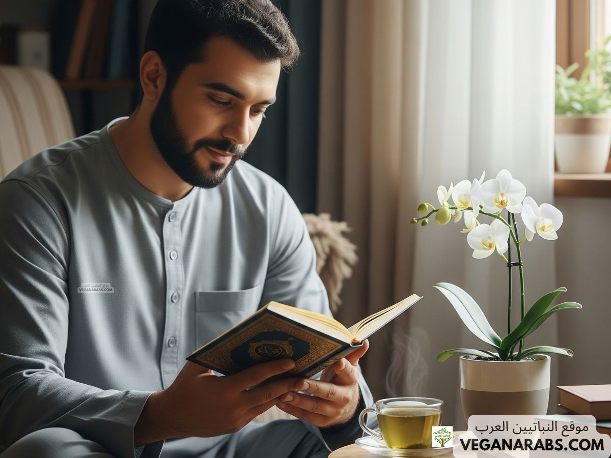 شخص يقرأ القرآن في جو هادئ يبعث على الطمأنينة والسكينة