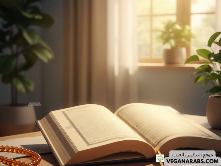 مصحف مفتوح على نافذة مضيئة مع سبحة بجانبه، يرمز إلى السكينة والإلهام الروحي.