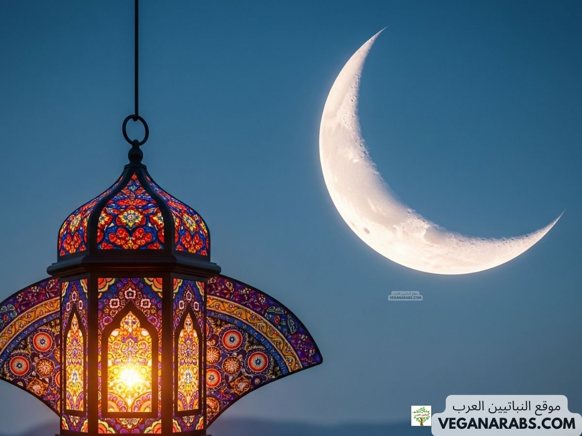 عائلة مسلمة تجتمع على مائدة الإفطار في رمضان استعدادًا لكسر الصيام.